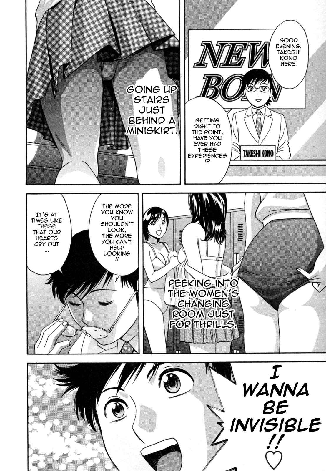 Boing Boing Onsen Chapter 1000 Page 47